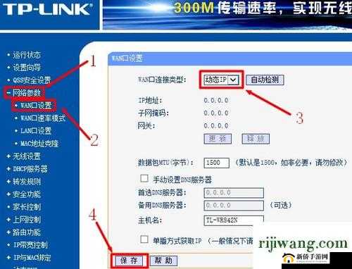 BY 网站进入 192.168 的正确方法