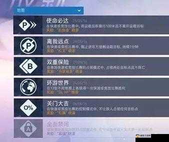 守望先锋成就获取秘籍 全方位详解成就获得攻略指南