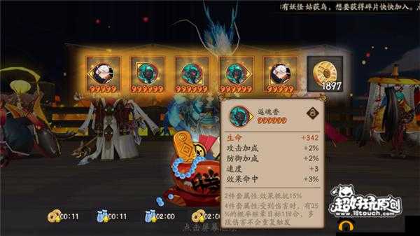 阴阳师业原火低配玩家通关的实用技巧全面解析