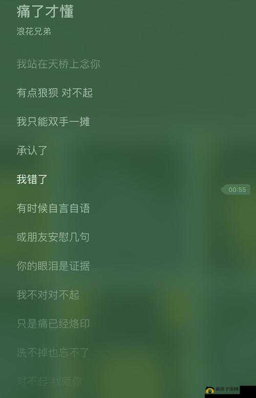 一次又一次的索取：你只能是我的