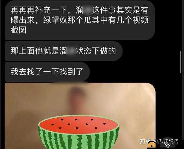 911 爆料网红领巾瓜报网址小僵尸：背后的秘密