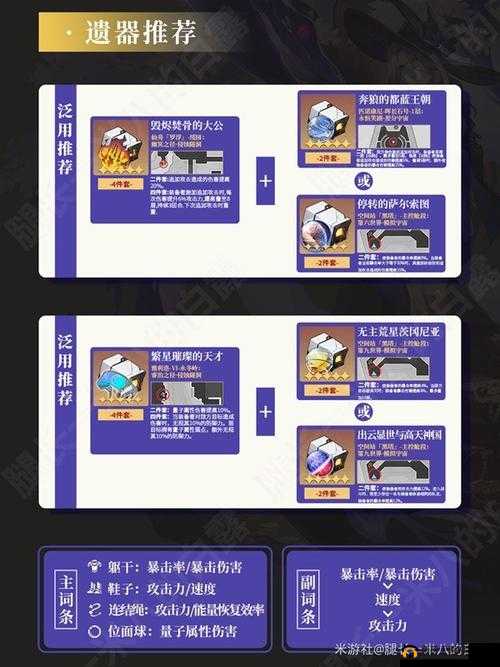 伊丁天堂暗夜精灵攻略大全：全方位指南