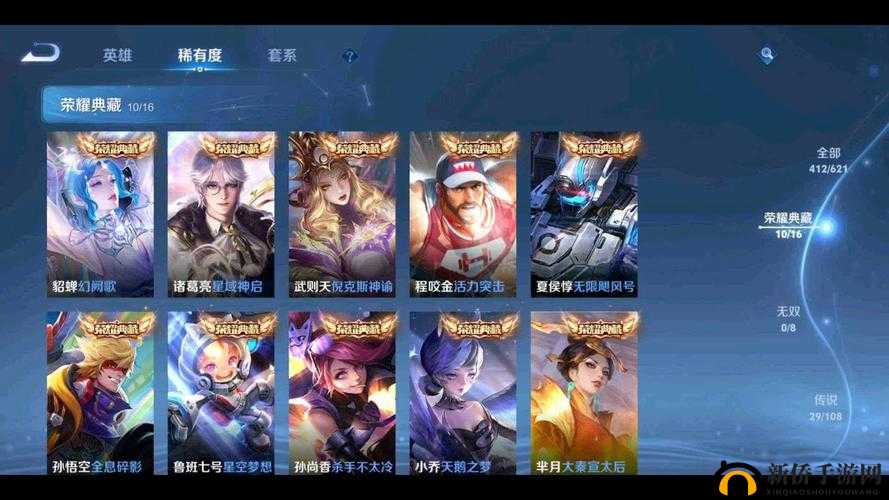 王者荣耀安卓玩家如何跨平台为苹果玩家送出珍贵皮肤？