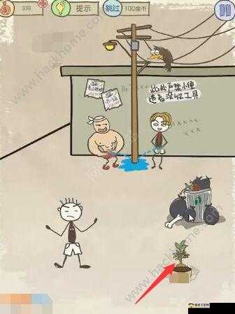 史小坑的爆笑生活第12章：玩转第20关的超绝攻略分享