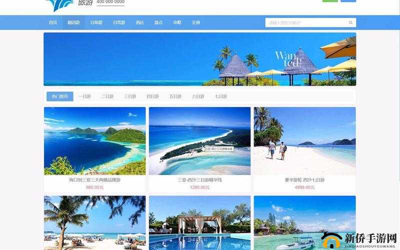 web 免费网站-资源丰富且实用