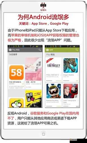 流氓软件下载 app 大全免费不登录：畅享无限制的应用世界