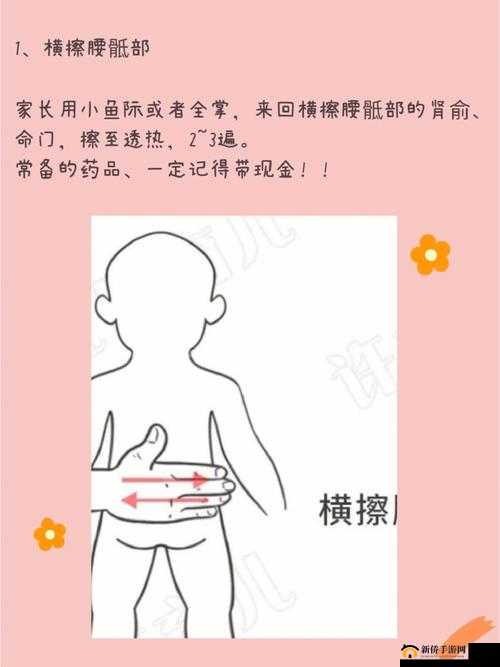 小女孩发育早有什么办法延迟发育之法