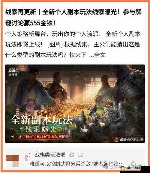 苍蓝境界副本进入攻略：全面解析副本系统玩法与战略指南