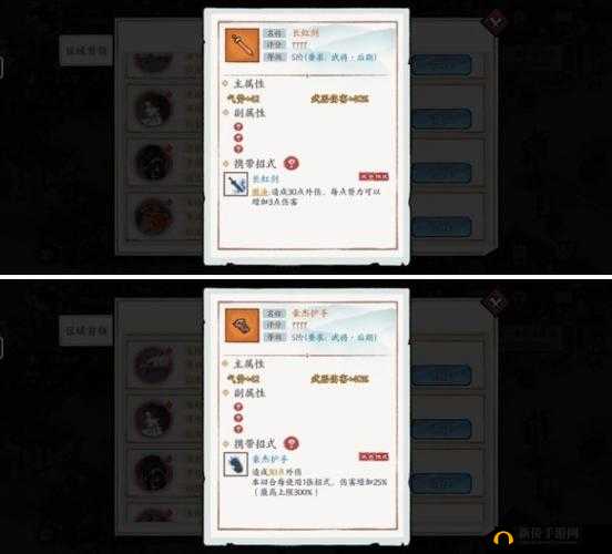 方寸对决中实用且高性价比的装备选择详细推荐指南