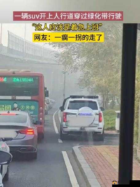 王叔快点可以吗我赶去上班：着急的上班人求助