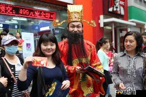 参与财神爷的喜乐盛宴：回复神秘，江湖寻红包领财神爷大奖