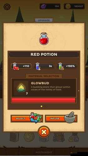 快递骑士各类药水作用详细解析汇总