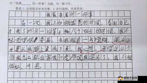 填得很满是什么感觉的具体感受