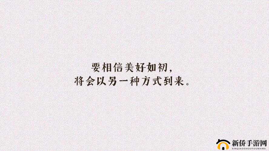 打开你会回来感谢我的 2024：未来可期