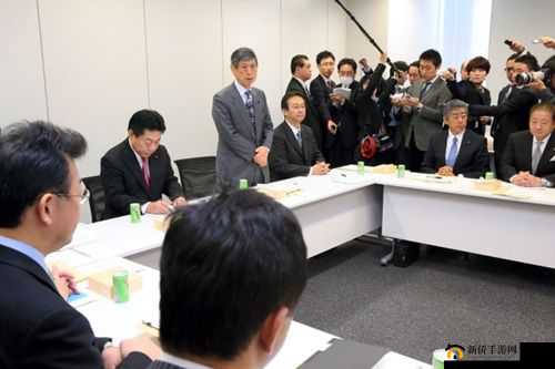 日剧部长家中开会探讨