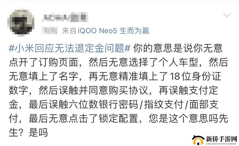 免费获取特殊交易的方式：这是真的吗？