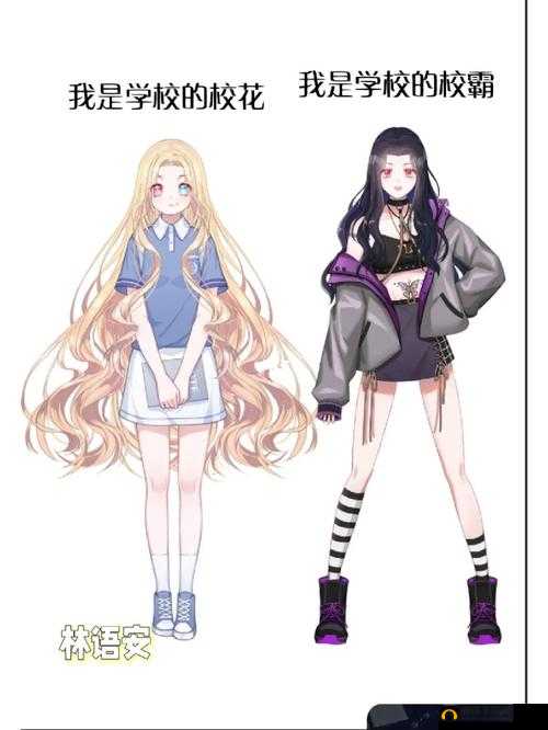 T 大校花的悲和泪：谁懂校花的痛