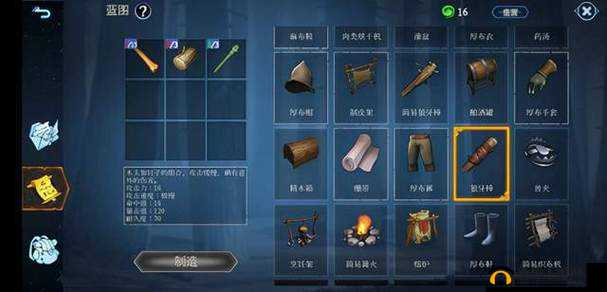 冰原守卫者铁匠之路：全面攻略打造顶级装备