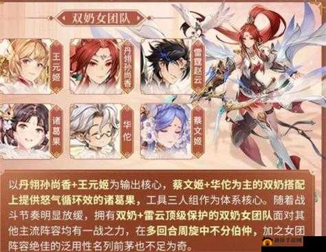 三国志幻想大陆：策略提升，打造巅峰战力指南