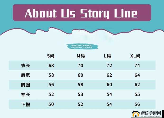 亚洲尺码最受欢迎的是哪些：探究其背后原因