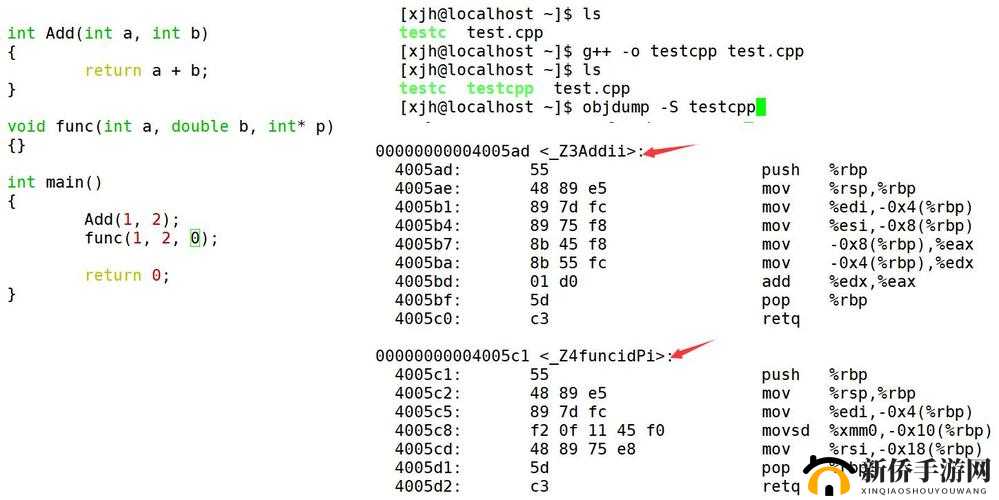 一起 c.cpp：代码解析与应用