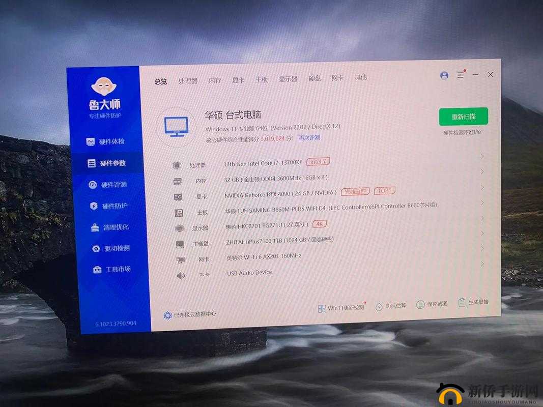 鲁大师视频播放免费观看：精彩内容等你发现