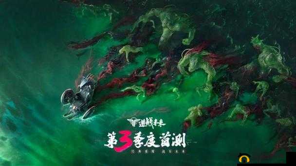 J3 工作室携三角洲行动逆战震撼来袭