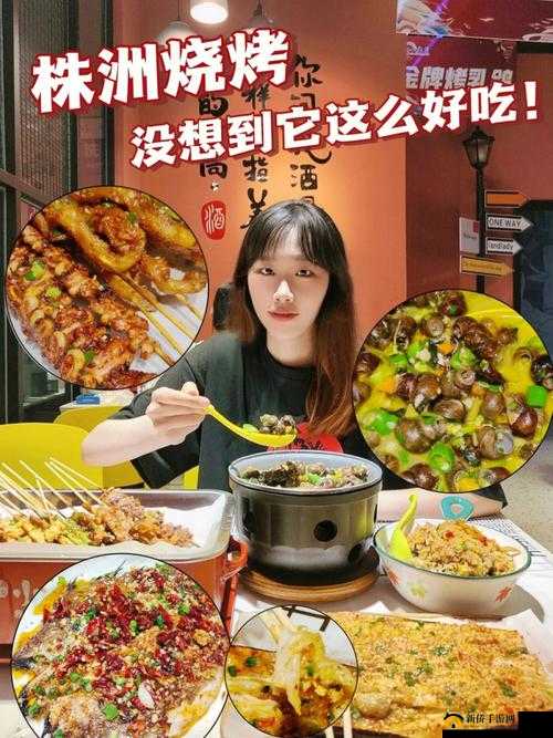 小烧货水能么多的探讨