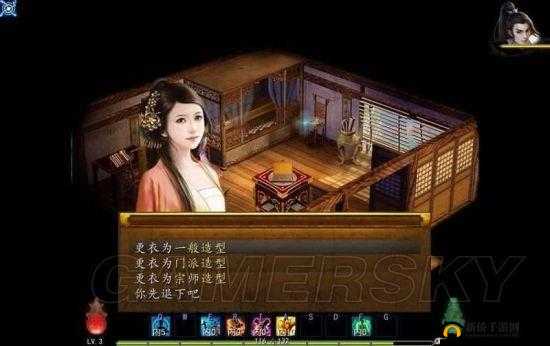 金庸群侠传5：门派征服攻略，步步为营统一江湖