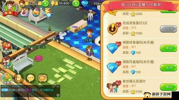 梦想星城终身福利的开通方式与具体价格究竟是多少