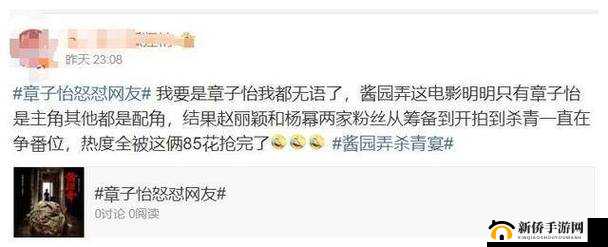 今日黑料-独家爆料-正能量 明星背后的故事