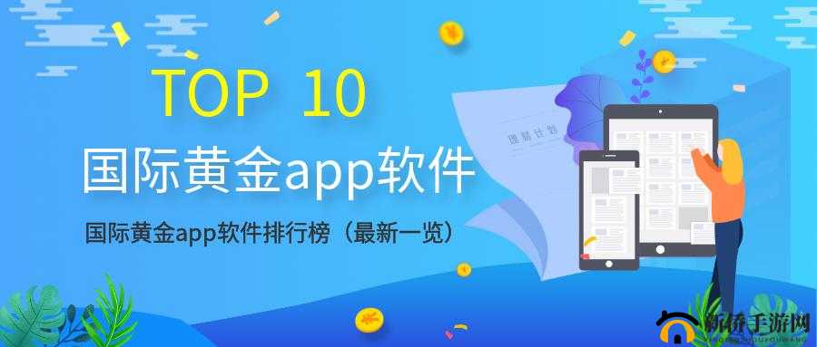 黄金网站 APP 视频播放画质选择：多档自由切换