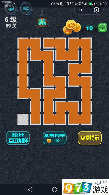 微信最强连连级第关通关秘籍：轻松突破难点，解锁全新玩法