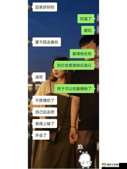 张警官玻璃窗视频：真相背后的故事
