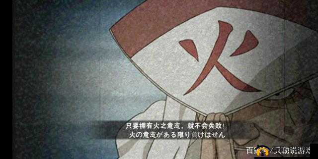 火影忍者手游猿飞日斩决斗场实战指南：攻略与打法教学深度解析