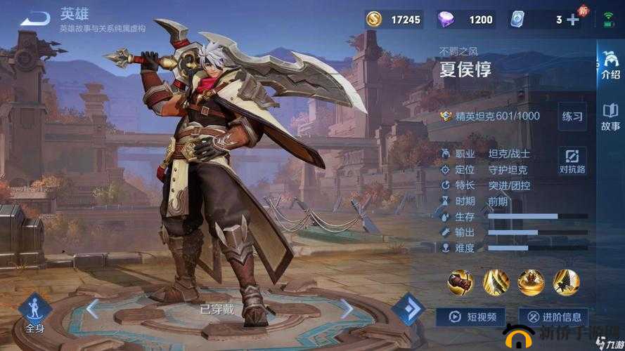 王者荣耀夏侯惇灵动收割秘籍 助你轻松上分称霸峡谷