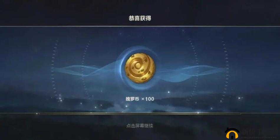 英雄联盟手游：魄罗币全面获取指南，轻松解锁限定奖励