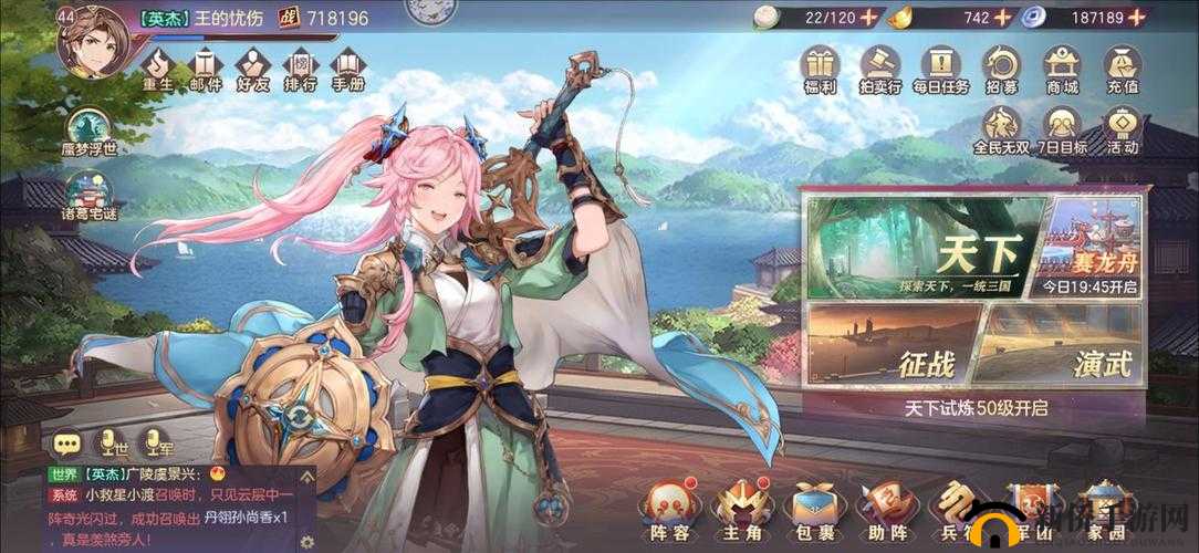 三国志幻想大陆：马超为核心，打造横扫千军的梦幻阵容攻略