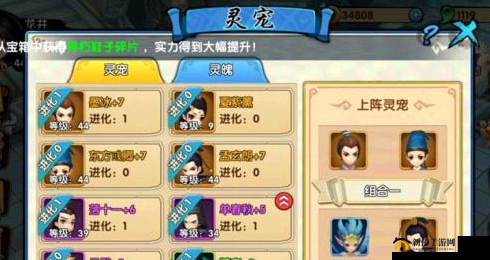 手游新花千骨中优秀宠物的选择策略全方位详细解读