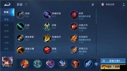 王者荣耀露可娜娜技能出装铭文加点全分析