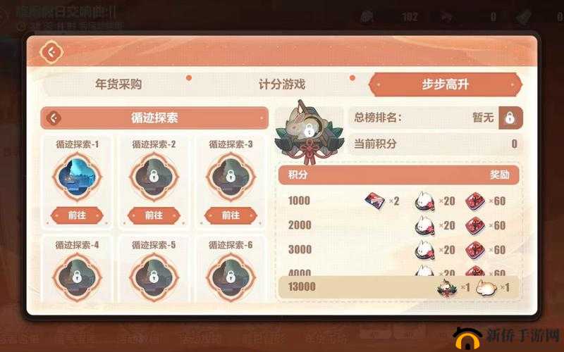 崩坏三循迹探索 14 层怎么过？这份攻略告诉你