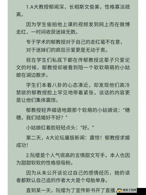错轨 C1V1 骨科：禁忌之恋