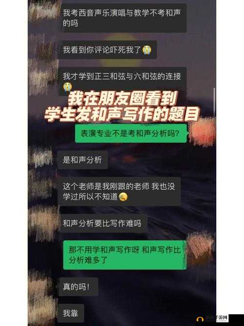 震惊老师离奇死亡，办公室遗留数字谜团待解