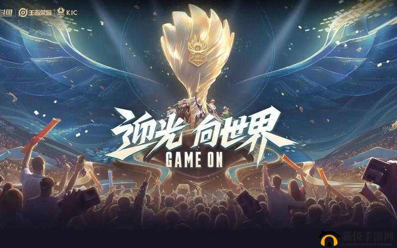 王者荣耀 JC 赛后群访：对阵 eStar 第二局上头，队员已受处罚