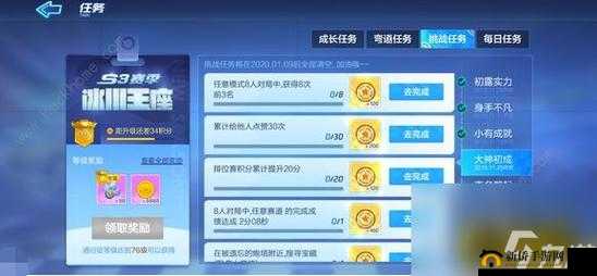 跑跑卡丁车手游机关房屋宝藏任务攻略详解：解锁机关房屋寻找宝藏全步骤指南
