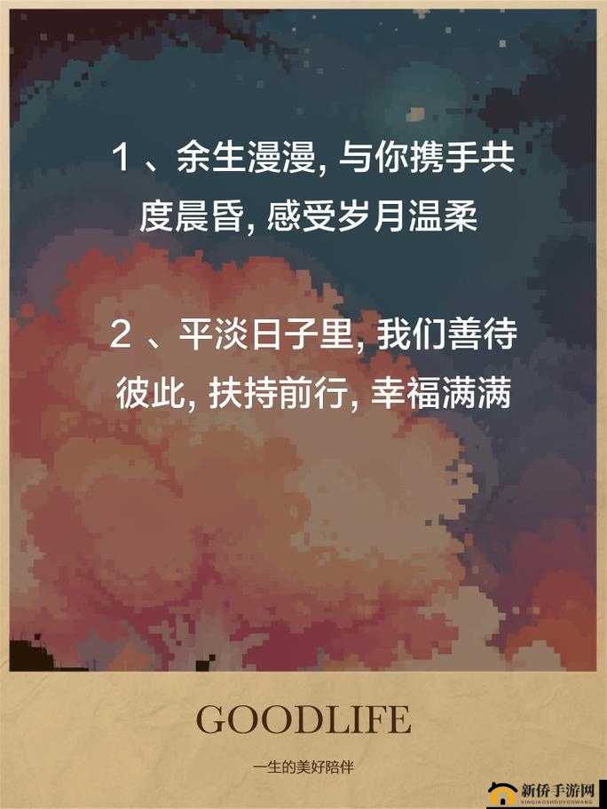 朋友夫妻来我家住在一起了：温馨相伴的日子