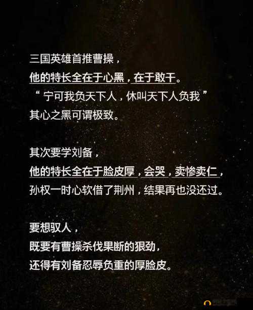 黑料.168SU：揭秘不为人知的真相