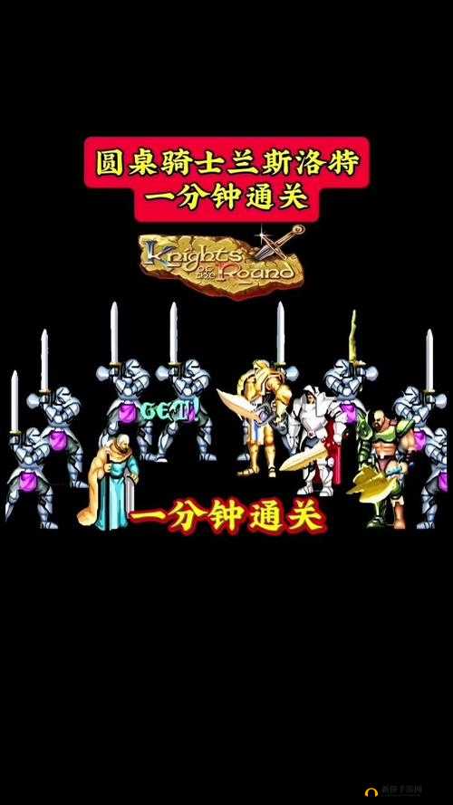 剑魂之刃骷髅法师与终极骑士关卡通关的实用技巧分享