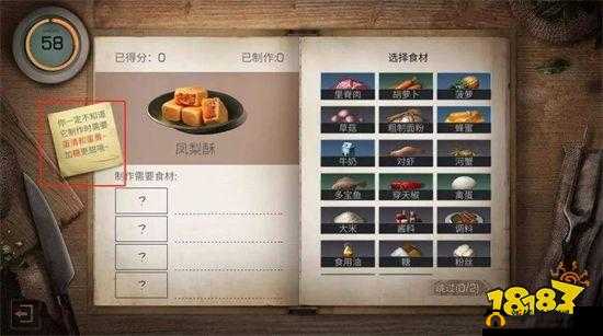 明日之后：牛奶获取全攻略，探索多种牛奶获得方法介绍