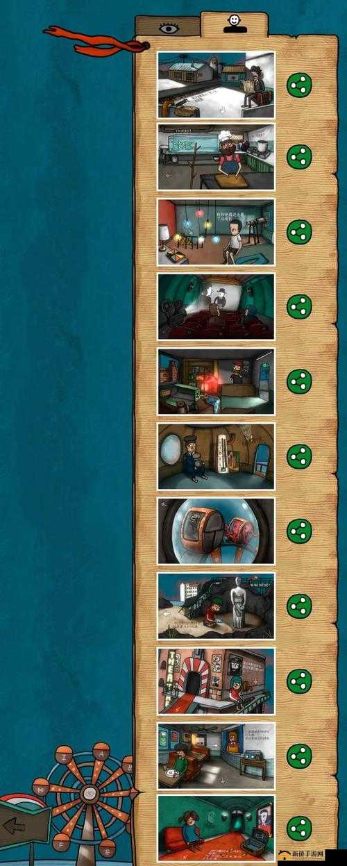 迷失岛前传：海边游乐园探秘一周目全攻略